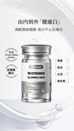 MixPower L-Ergotioneina (50 mg) - Cápsulas iluminadoras y antioxidantes de la piel con tomate blanco, colágeno y ceramida para hidratación,