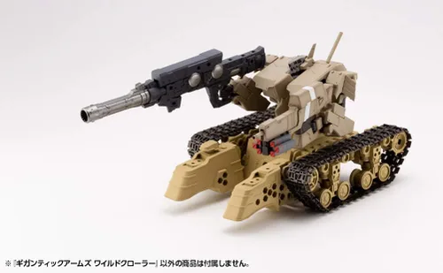 Miniatura 28 de M.S.G Gigantic Arms Wild Crawler
