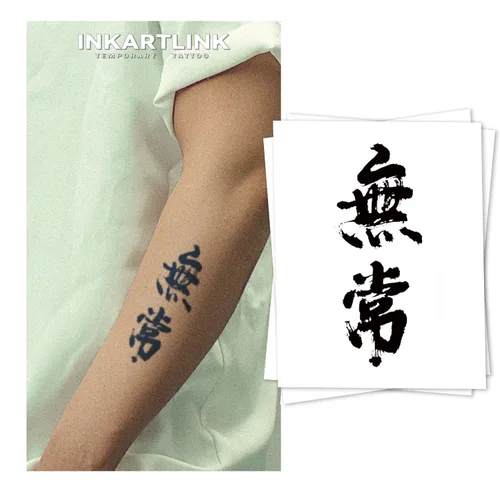 Miniatura 18 de INKARTLINK Tattoo Tech, 2 hojas de tatuaje semipermanente mediano, tatuajes temporales de diseño artístico para adultos, dura 1-2 semanas