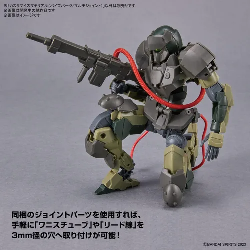 Miniatura 2 de Bandai Spirits 30MM Material personalizado (piezas de tubería/multiarticulación) Kit de modelo a escala 1/144
