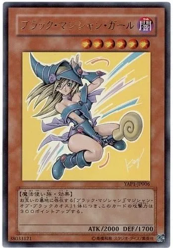 Miniatura 2 de Konami Yu-Gi-Oh! YAP1-JP006 Mago Oscuro Chica Ultra Rara