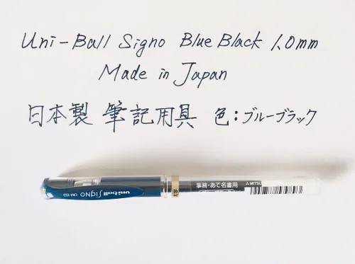 Miniatura 2 de Uni-Ball UM-153 Signo - Juego de bolígrafos de tinta de gel, color blanco y azul negro, negrita de 0.039 pulgadas, 3 bolígrafos cada uno, paquete