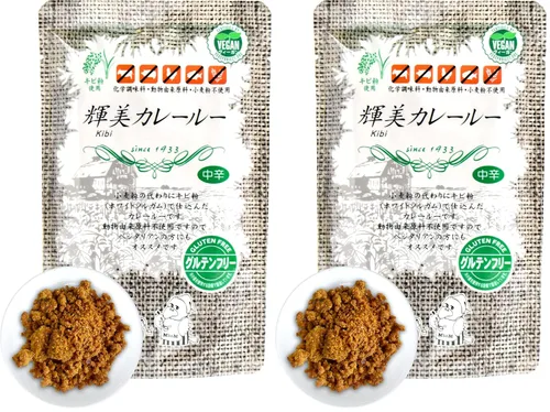 Miniatura 10 de YAMASAN KYOTO UJI Curry - Comida japonesa - Comida vegana - Curry japonés en polvo, a base de plantas, sin gluten, sin condimentos químicos