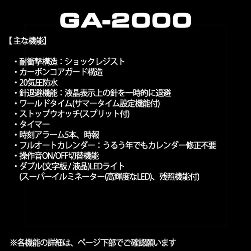 Miniatura 5 de Casio G-Shock GA-2000-1A9JF Protector de núcleo de carbono Básico