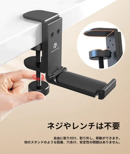 Miniatura 6 de Soporte plegable para auriculares debajo del escritorio, gancho de metal para auriculares para escritorio con organizador de cables, gancho
