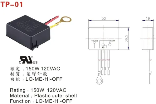 Miniatura 7 de Creative Hobbies TP-01-3 Sensor táctil atenuador, kit de reparación de lámpara táctil, módulo de control, sensor de repuesto, interruptor táctil