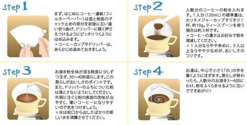 Miniatura 5 de Gotero de café Kalita Style, 102, 4 tazas, Marrón