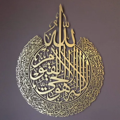 Miniatura 11 de Tubibu %100 arte de pared islámico de metal, decoración de pared islámica, regalo para musulmanes, regalo de Ramadán, decoración de pared islámica