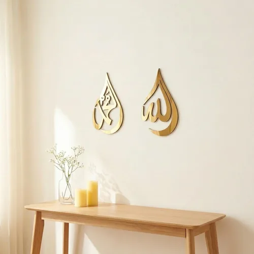 Miniatura 3 de iwa concept Allah (SWT), Mohammad (PBUH) - Arte de pared islámico de madera con diseño de lágrima, decoración de caligrafía árabe del Corán, regalo