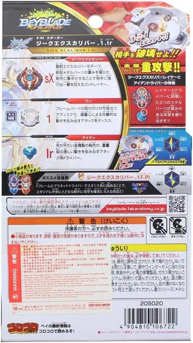 Miniatura 3 de Takara Tomy Beyblade Burst B-92 Sieg Xcalibur .1.Ir Excalibur Starter Pack