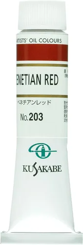 Miniatura 105 de Kusakabe Pintura al óleo, Cobalt Violet Deep, 0.7 fl oz (0.7 fl oz) (No.6)