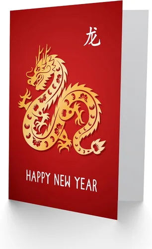 Artery8 Tarjeta de felicitación de Año Nuevo Lunar del Dragón Año Nuevo Chino 2024 Año del Dragón