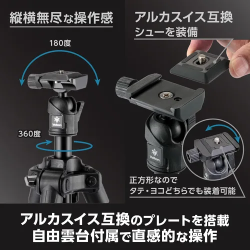Miniatura 6 de Velbon Trípode para cámara UT-3AR, negro