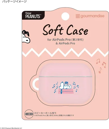 Miniatura 7 de Gourmandise SNG-737D Soft Case for Miffy AirPods Pro (2nd Generation) / AirPods Pro
