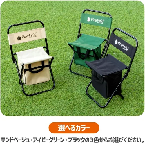 Miniatura 6 de Pine Field - Silla plegable con almacenamiento, color beige arena