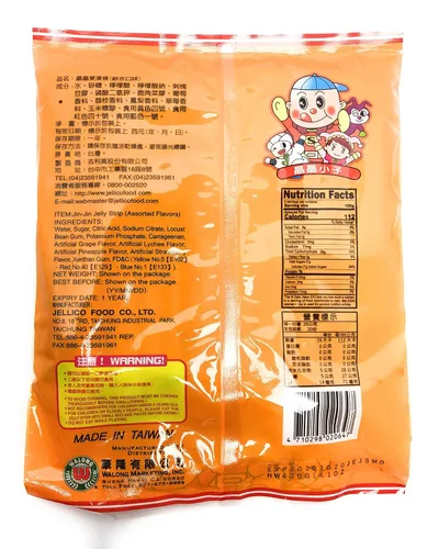 Miniatura 2 de Jin Jin - Tira de gelatina (pajitas rellenas de gelatina en varios sabores) - Peso neto 14.1 onzas.