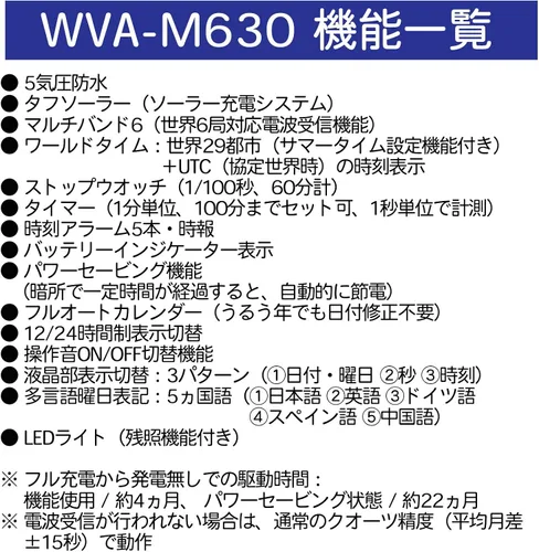 Miniatura 5 de Casio Wave Ceptor Tough Solar MULTIBAND6 Reloj para hombre WVA-M630B-1AJF importación de Japón