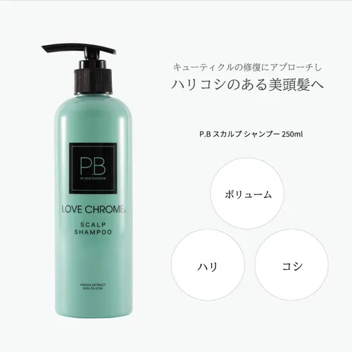 Miniatura 3 de LOVE CHROME P.B. CHAMPÚ SCALP 8.5 fl oz / con nuestro peine