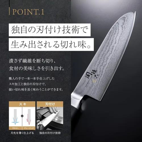 Miniatura 3 de Kai KAI AE5200 Santoku Cuchillo Seki Magoroku Damasco 6.5 pulgadas (6.496 in), fabricado en Japón