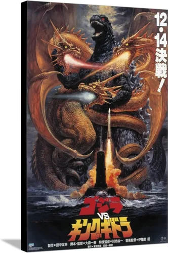 Miniatura 16 de Trends International Godzilla - Póster de pared Godzilla vs King Gidorah (1991), 14.725 x 22.375 pulgadas, paquete de póster y montaje prémium