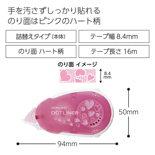 Miniatura 2 de KOKUYO Cinta adhesiva para álbumes de recortes, rodillo de cinta de doble cara de 52.5 pies x 0.33 pulgadas para manualidades, cinta