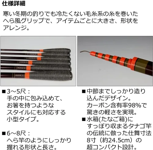Miniatura 3 de Daiwa Small Tsugi Swing Rod, Tanago, Mabna, Kuchiboso, Tenaga Shrimp, Goby