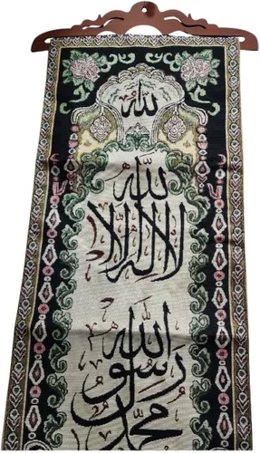 Miniatura 4 de Tapiz de caligrafía árabe para colgar en la pared, diseño de gran tamaño, póster decorativo de tela tejida, Islam, Corán, casa, adorno musulmán