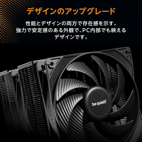Miniatura 6 de be quiet! Pure Rock Pro 3 Negro Enfriador de aire para CPU 6 tubos de calor de alto rendimiento de 6 mm con tecnología HDT Ventilador PWM