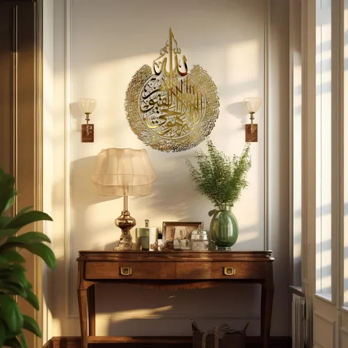 Miniatura 11 de iwa concept Ayatul Kursi - Arte de pared islámico de metal brillante, versículo del trono, decoración de caligrafía árabe; regalo de decoración