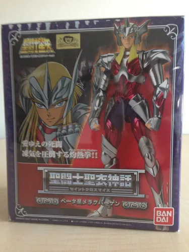 Miniatura 3 de Bandai Saint Seiya Saint Cloth Myth - Merak Beta Hagen (figura terminada pintada) (importación de Japón)