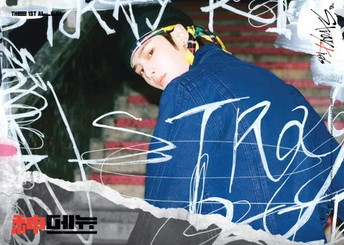 Miniatura 4 de Stray Kids 'Go' 1er álbum versión aleatoria 80p PhotoBook+2p PhotoCard+8p Folleto lírico+4 películas cortadas+tarjeta secreta+seguimiento Kpop