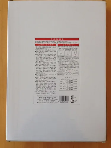 Miniatura 7 de Juego de 5 cuchillos de cocina japoneses (caja de madera) Mr. Takaaki Nakamura