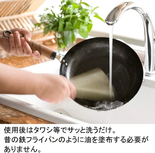 Miniatura 8 de Riverlight JS1228 Kyoku JAPAN - Sartén de hierro con tapa, 11.0 pulgadas (11.0 in), nitruración de hierro, compatible con IH, resistente a