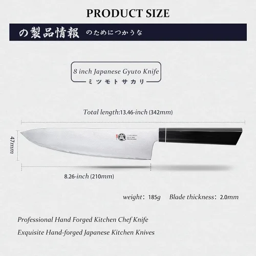 Miniatura 4 de MITSUMOTO SAKARI Gyuto - Cuchillo de chef japonés VG-10 de 8 pulgadas, cuchillo de cocina forjado a mano para carne y verduras, mango G10 con caja