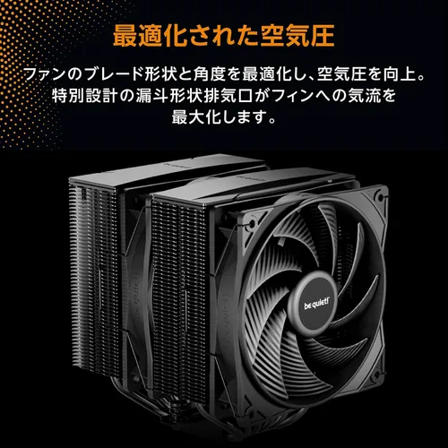 Miniatura 3 de be quiet! Pure Rock Pro 3 Negro Enfriador de aire para CPU 6 tubos de calor de alto rendimiento de 6 mm con tecnología HDT Ventilador PWM