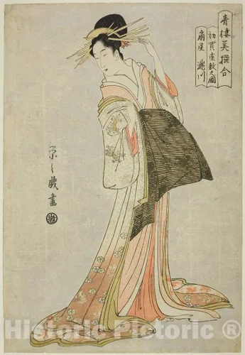 Historic Pictoric Print : A Comparison of Selected Beauties of The Pleasure Quarters (Seiro bisen awase), Chôbunsai Eishi, c 1833, Vintage Wall