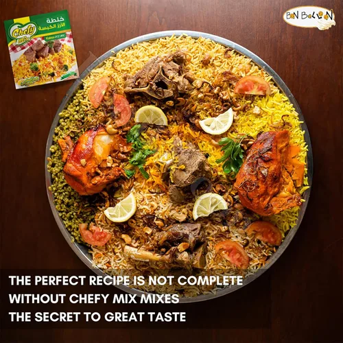 Miniatura 5 de Kabsa Kabsah Mezcla de especias en polvo Mezcla de condimentos Arroz Baharat Cocina del Golfo Árabe Árabe Medio Oriente Mediterráneo Hierbas Halal