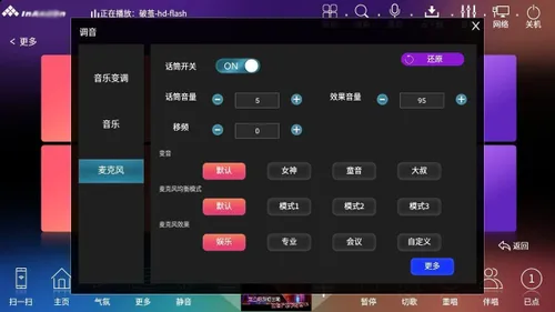 Miniatura 5 de inandonkod Nuevo Reproductor de Karaoke Chino 18.5 Pulgadas Todo en Uno, Pantalla Táctil LED Captativa Profesional, Micrófono Inalámbrico