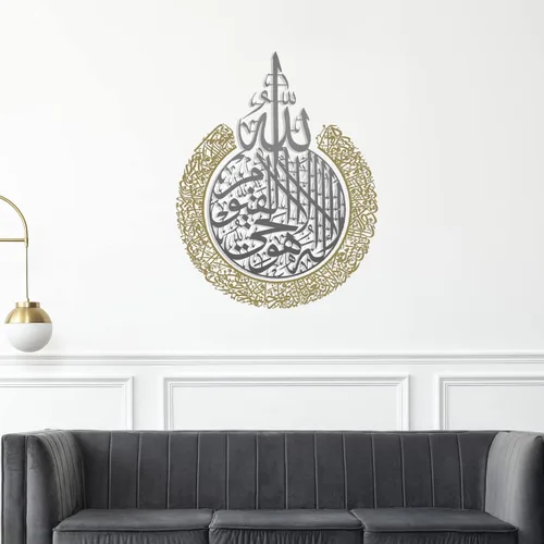 Miniatura 8 de Tubibu %100 arte de pared islámico de metal, decoración de pared islámica, regalo para musulmanes, regalo de Ramadán, decoración de pared islámica