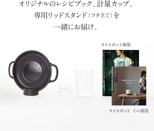 Miniatura 6 de VERMICULAR RICEPOT RP23A-SV【Japón Productos originales nacionales】