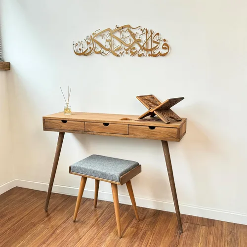 Miniatura 5 de Ar Rahman Surah - Arte de pared islámico de metal, versículo del Corán, decoración de caligrafía árabe, decoración del Corán, regalo islámico