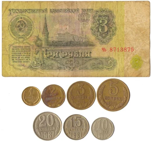 Conjunto de 7 Kopeks | Billete de 3 rublos | Unión Soviética | CCCP | URSS | Colección de dinero de la Guerra Fría | 1961-1991