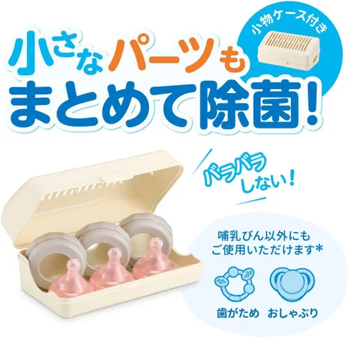 Miniatura 6 de Desinfección de microondas y estuche de almacenamiento, Syozu desinfectante, vainilla, simplemente llena con agua y esteriliza en el microondas