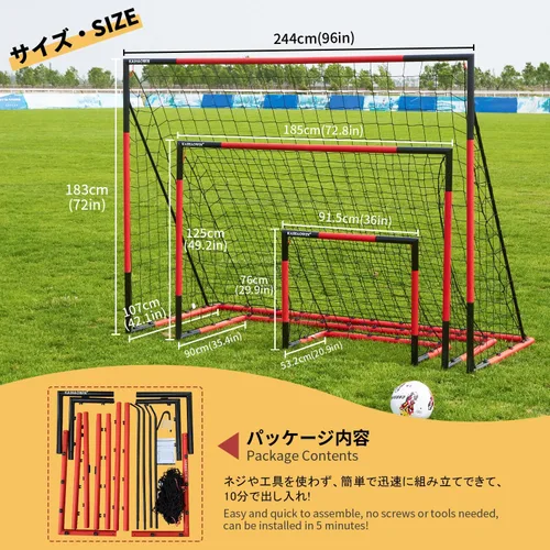 Miniatura 2 de KAIHAOWIN Portería de fútbol 3'x2.5' 6'x4' 8'x6' 10'x6.6' - Portería con marco de acero para todo clima, red de fútbol de montaje rápido - Porterías