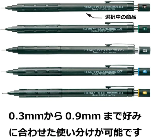 Miniatura 7 de Pentel Lápiz mecánico Graph 1000 para profesionales, para dibujo, 0.3mm (pg1003)