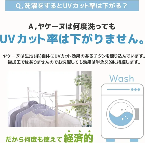 Miniatura 5 de YAKeNU UV CUT MASK Máscara de protección solar UV para cara y cuello "Yake-nu Standard