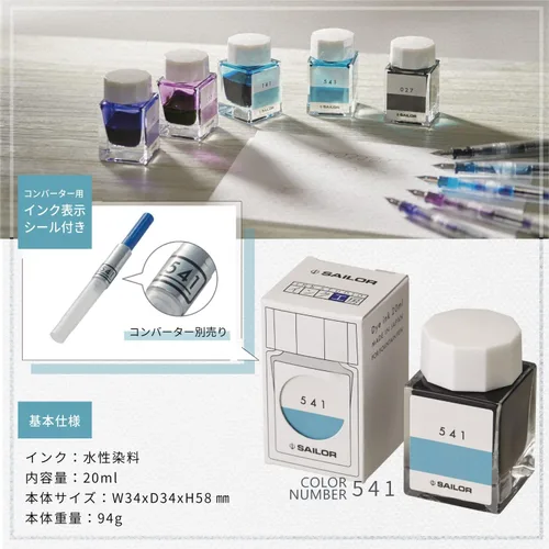 Miniatura 5 de Sailor 13-6210-167 - Pluma estilográfica, tinta para botellas, taller de tinta, 167, tinte, 0.7 fl oz