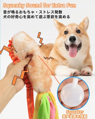 Miniatura 4 de SCHITEC Juguete de tira y afloja para perros, juguetes de cuerda elástica y tira y afloja con sonido chirriante para ejercicio