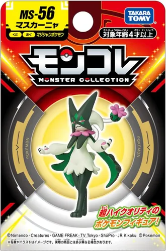 Miniatura 2 de Takara Tomy MS-56 Pokemon Moncolle Muscagna