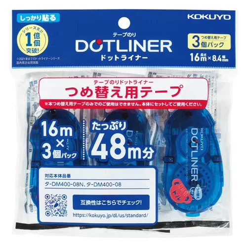 KOKUYO Dotliner - Recambio de pegamento de cinta adhesiva fuerte, repuesto de cinta Dotliner, tipo estándar, adhesivo permanente, 3 unidades,
